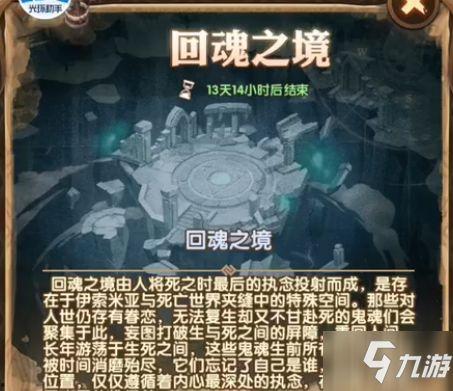 回魂盒在线观看,揭秘神秘古董的惊悚之旅