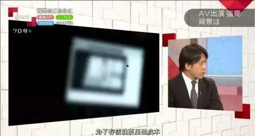 日本av的地位,日本AV产业的崛起与全球影响力解析