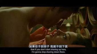 想你床戏具体时间