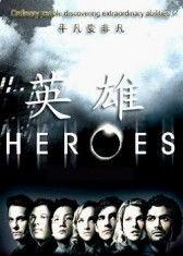 hero在线观看,在线观看，探索英雄世界的奥秘
