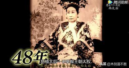 日本人演的慈禧,异域视角下的晚清风云