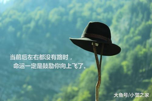 人生励志图片,成就非凡人生