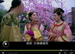 深宫谍影床戏视频,宫廷秘事中的激情床戏揭秘