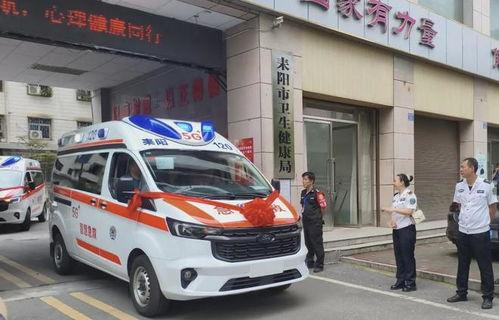 救护车视频大全 视频,生死时速，守护生命