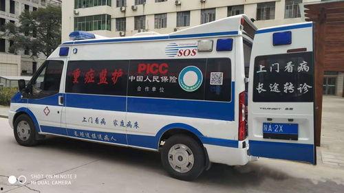 救护车视频大全 视频,生死时速，守护生命
