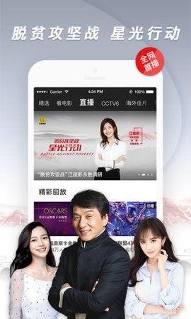 云南影视频道在线直播,尽享云端视听盛宴，直播带你领略多彩云南