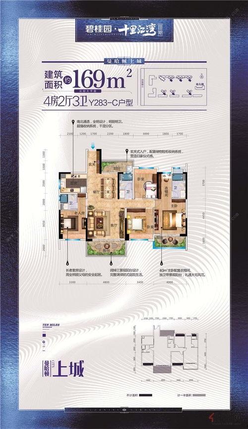三图片,探寻历史变迁中的文化印记