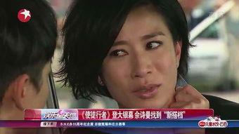 使徒行者20集床戏视频,激情床戏揭秘，剧情高潮迭起