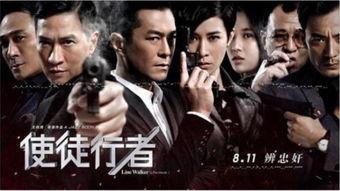 钱家乐的国语电影,华语影坛的璀璨新星