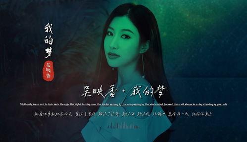 我的梦视频,揭秘视频中的奇幻旅程