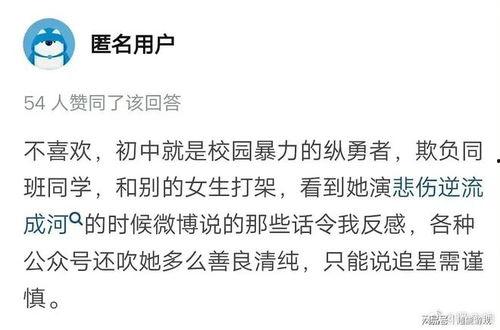 吃瓜爆料四字明星是谁,吃瓜爆料四字明星，真相背后引人深思