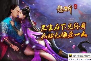 龙珠传奇41在线观看,激战正酣，神秘力量觉醒！