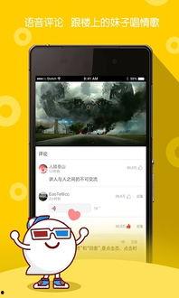超级 视频,超级视频引领视觉革命