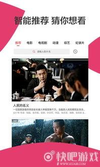 超级 视频,超级视频引领视觉革命