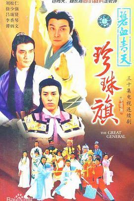 马场风云国语版,驰骋赛场，谱写青春传奇