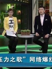 热热视频,揭秘热门话题背后的故事与真相