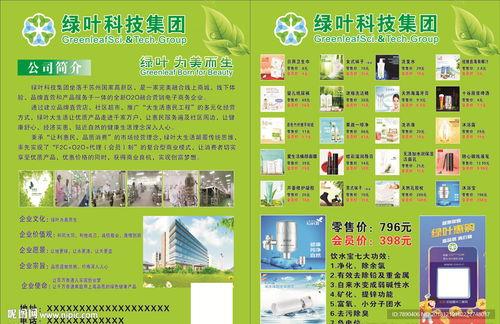 绿叶宣传图片大全集,宣传图片大全集视觉盛宴