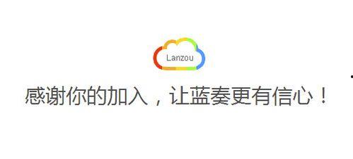 蓝奏云吃瓜爆料