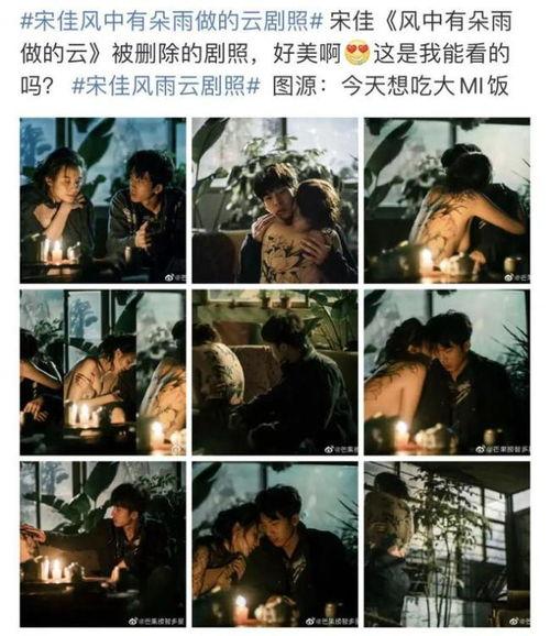 内地禁播床戏,内地影视行业的新规与挑战