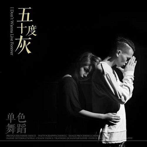 五十度灰在线观看128,解锁激情序章，128集完整剧情回顾