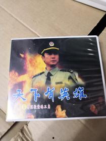 警中英雄2电视剧全集在线观看,热血征程，正义之光全集在线观看攻略