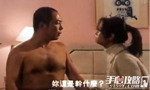 老床戏截图,穿越时空的激情演绎