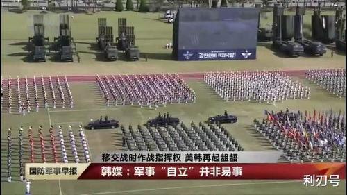 韩国 战时指挥权,韩国战时指挥权演变与战略地位解析
