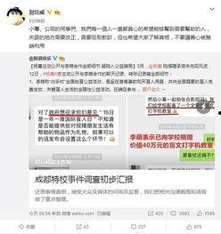 吃瓜大爆料的声音怎么弄,揭秘“吃瓜大爆料”声音背后的故事