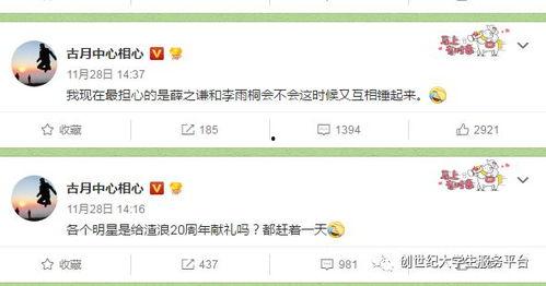 吃瓜大爆料的声音怎么弄,揭秘“吃瓜大爆料”声音背后的故事