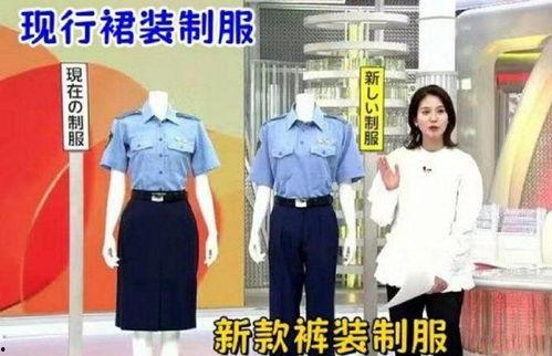 日本警察的制服,威严与传统的完美融合