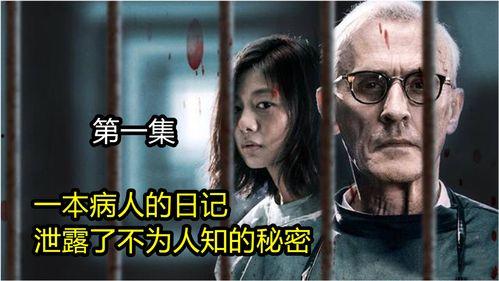 韩国版禁锢之地,揭秘现实与虚拟的交错世界