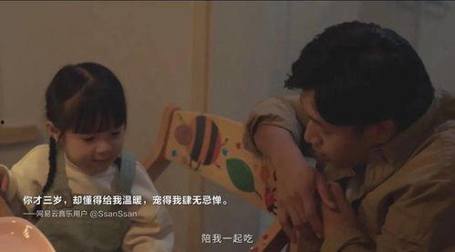 叫爸爸视频,揭秘网络热梗背后的文化现象
