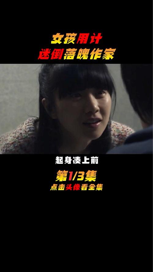 韩国禁忌片2016,2016韩国禁忌片深度解析
