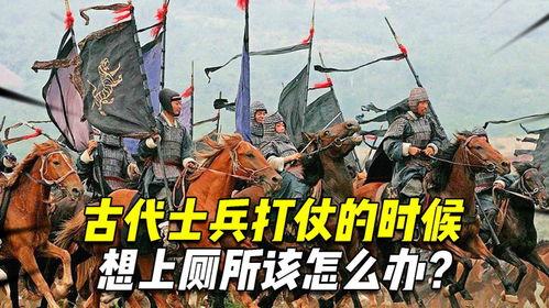 古代士兵打仗图片大全,士兵作战图鉴