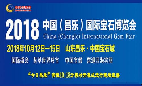 昌乐传媒网视频回放,精彩瞬间回顾