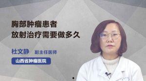 胸部检查视频,直观解析呼吸系统健康