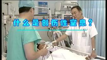 胸部检查视频,直观解析呼吸系统健康