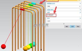 牛顿摆球视频,揭示重力与运动规律的魅力