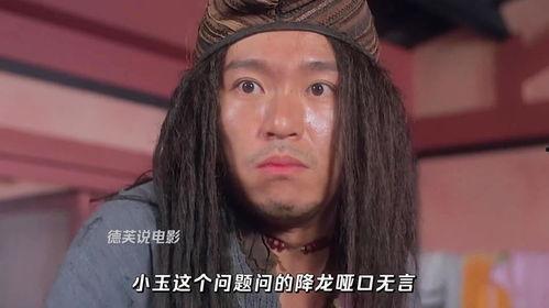 济公 周星驰 国语,周星驰演绎经典国韵传奇