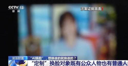 中国的黄色视频,监管挑战与治理策略