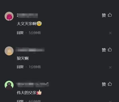 中国的黄色视频,监管挑战与治理策略