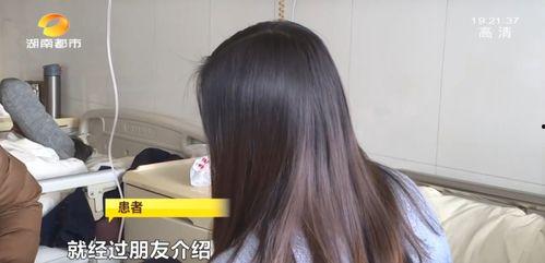 女生头癣的初期图片,识别与预防