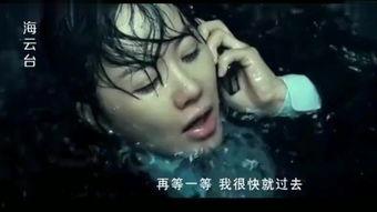 海云台国语百度云,揭秘神秘海岛风情