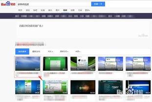 下载网页的视频,一键获取精彩瞬间