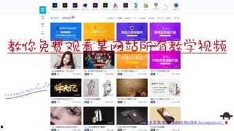 下载网页的视频,一键获取精彩瞬间