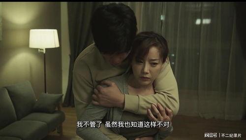 2014韩国r级,激情与禁忌的火花