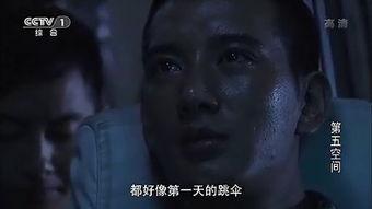 在线观看第五空间 全集,揭秘科技前沿的神秘世界