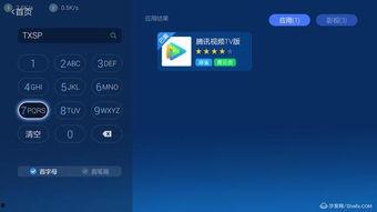 腾讯视频apk,揭秘热门视频平台的内在奥秘