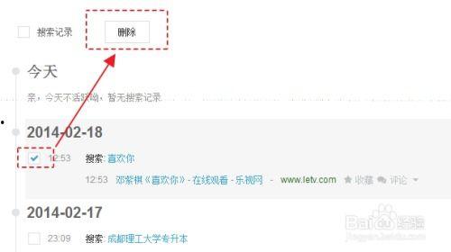 今日吃瓜历史记录查询最新,盘点今日热点事件
