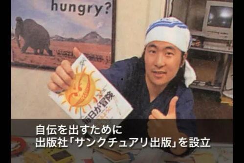 最畅销日本作家,揭秘最热销作家的创作奥秘